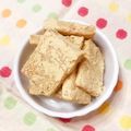 S＊mama♡'s cooksnap of when they made バレンタイン　きなこ生チョコ。.