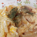 kimimaruo's cooksnap of when they made 家計も助かる♪大根とベーコンの玉子とじ✿.
