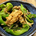 ちゃちゃまる26's cooksnap of when they made ししとうとしらす、油揚げの常備菜.