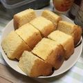 はちみつかなこ's cooksnap of when they made 柚子の香り♡蜂蜜ヨーグルトシフォン.