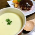 えりこは's cooksnap of when they made さつまいものポタージュ♡.