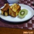 とりなんこつ's cooksnap of when they made ベリーな クリームチーズトースト.