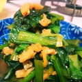 chaganicof's cooksnap of when they made じゅわ甘☆母のコツ！小松菜と揚げの煮浸し.