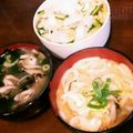 すみま～る's cooksnap of when they made 甘酢生姜で～さっぱりきゅうりのサラダ。.
