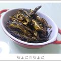 ちょこ☆ちょこ's cooksnap of when they made おつまみにぼし.