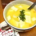 GoGo島みかん's cooksnap of when they made 即席スープ＆豆腐で♪ずぼらシチュー.