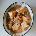 ＊＊k＊＊'s cooksnap of when they made 大根と厚揚げの煮物.
