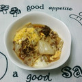 NAOばあさん's cooksnap of when they made 簡単かつお出汁の　白菜のたまごとじ.