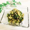 ３匹の大ぶたママ's cooksnap of when they made たっぷり生姜のセロリのナムル.