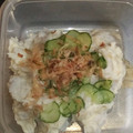 のえもゆ's cooksnap of when they made さといもの和風サラダ.