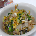 クック3KQMVB☆'s cooksnap of when they made コンニャクと長ネギとエリンギのきんぴら.