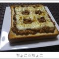ちょこ☆ちょこ's cooksnap of when they made ボリューム満点♡納豆カレチートースト.