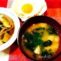 マーシ☆'s cooksnap of when they made これは美味しい　セロリ入りのみそ汁.