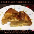 タチブルー's cooksnap of when they made 炊飯器で幸せアップるぷるケーキ☆.