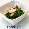 ＨＡＬ．Ｍ's cooksnap of when they made カンタン♪椎茸とほうれん草のおひたし.