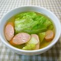 runa10's cooksnap of when they made 旨みたっぷりキャベツスープ.