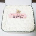 miyu_ymm's cooksnap of when they made プリン(☆アラモード☆)ケーキ♪.