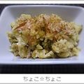 ちょこ☆ちょこ's cooksnap of when they made カリフラワーの生姜めんつゆ和え.