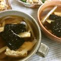 ☆Rokko☆'s cooksnap of when they made 簡単！シャキシャキ❇ヤーコン❇の味噌汁♪.