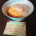 ４人娘ｍａｍａ's cooksnap of when they made ハンバーグに～♫チーズクリームソース.