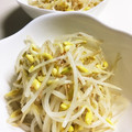ちづりんも's cooksnap of when they made 蒸し大豆もやしのナムル.