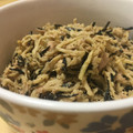 ＭＩＣＨＩ12's cooksnap of when they made 切干とひじきの中華風サラダ.