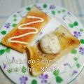 えまっちママ's cooksnap of when they made うま～い♪ピザ風トースト.