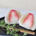 ゆんころ22's cooksnap of when they made 春のいちご大福.