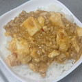 横山允謙's cooksnap of when they made 簡単マーボー丼❗️.