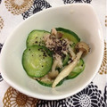 ぽぽきゅ's cooksnap of when they made ツナ・しめじときゅうりの酢の物♪.