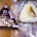 おかちゃんキッチン's cooksnap of when they made やきとり入りの★おにぎり★.