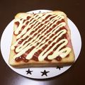 ☆☆☆ひとみん☆☆☆'s cooksnap of when they made 簡単❀ベーコントースト❀.