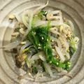 ちはるき27's cooksnap of when they made 簡単♪もやしと豆苗のナムル.