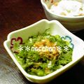 ＊＊なっちゃん＊＊'s cooksnap of when they made めかぶＤＥご飯☆彡.