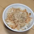 きらり流れ星's cooksnap of when they made ☆シーチキンおかか丼☆.