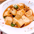 ピヨみ's cooksnap of when they made 簡単！我が家の麻婆豆腐♪.