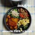 えまっちママ's cooksnap of when they made 生姜でホットな蓮根・しらす炒め.