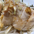 ぴろぱんだ's cooksnap of when they made ネギたっぷりよだれ鶏.