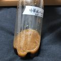 じゅんさん。's cooksnap of when they made 糖質制限ドレッシング中華風.