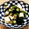 あーこ姐's cooksnap of when they made 豆腐とオクラのポンサラダ.