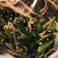 うまい〜を求めて！'s cooksnap of when they made 簡単✿副菜♬小松菜ともやし 豆苗のお浸し.