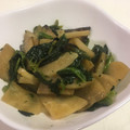 papikun's cooksnap of when they made ほうれん草と大根のバター醤油炒め.
