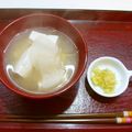 horseland's cooksnap of when they made ★風邪も吹っ飛ぶ★大根さんのお味噌汁★.