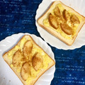 ふたごゆき's cooksnap of when they made 栗きんとんリメイク♡クリチ&林檎トースト.