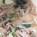 ジロウわん！'s cooksnap of when they made もやしとほうれん草のツナ和え.