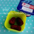 えまっちママ's cooksnap of when they made 妊婦おやつ決定版☆こむら返り対策に！.