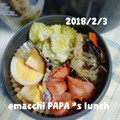 えまっちママ's cooksnap of when they made お手軽簡単☆ジャガイモのマヨネーズ炒め♪.