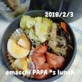 えまっちママ's cooksnap of when they made めんつゆで楽チン♬切り干し大根.