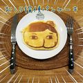 ☆P＆N★母娘's cooksnap of when they made 簡単♡HMでパンケーキアート！ワルニャン.
