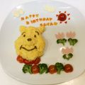 かおるママ☆'s cooksnap of when they made 1歳のバースデーはプーさんプレート♡.